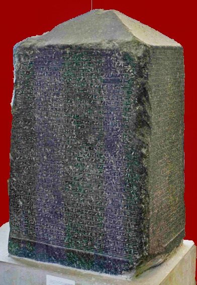 Naos di granito nero esposto al Museo Egizio di Ismailia.